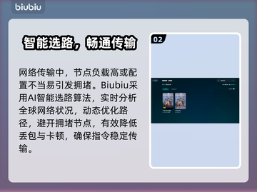 🔥守望先锋2延迟丢包？速看解决攻略！🎮截图3
