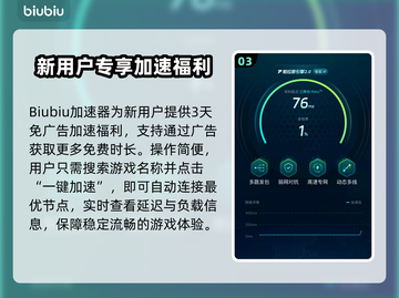 🎮JOJO卡顿掉帧？速看解决方法！截图4