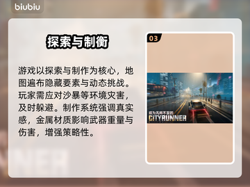 🔥《异环》背后的黑科技公司曝光！🎮截图4
