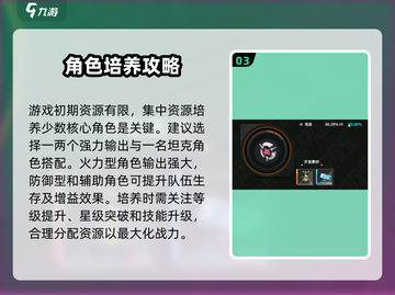 苍雾世界🔥新手必看！开局玩法全揭秘🎉截图4