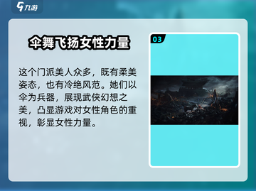 燕云十六声女主竟是她！游戏🔥剧情大起底截图4