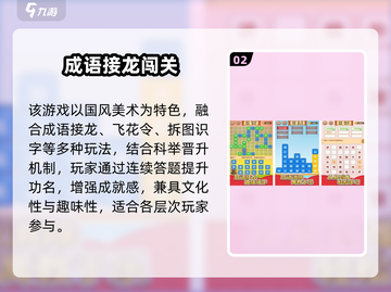 🔥2025亲子手游Top10榜单出炉！🎮截图3