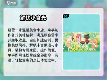 🔥2025必玩竖屏手游TOP榜💥截图3