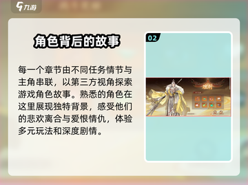 西游笔绘🔥西行剧情大揭秘！游戏迷必看👇截图3