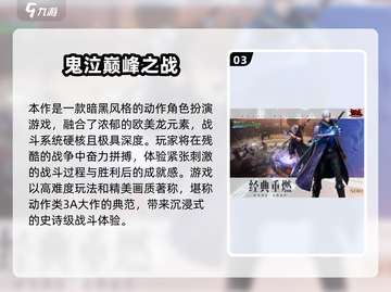 🔥2024最火魂类手游大揭秘！🎮截图4