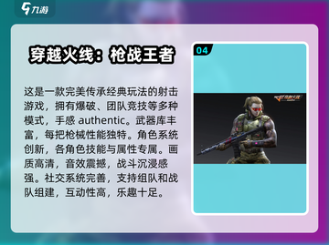 🔥2025超好玩的多人集体游戏推荐🎉截图5