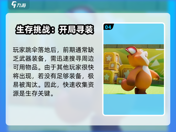 🎮元梦之星ID竟可重复添加？好友系统大揭秘！截图5