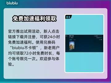 动物园之星闪退？不闪退加速器来了！🎉游戏流畅必备！截图4