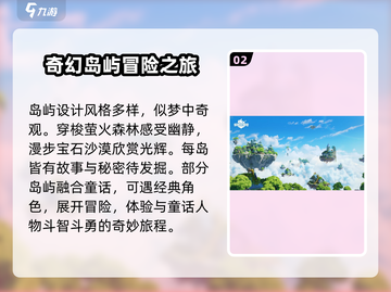 米姆米姆哈上线时间🔥游戏党必看🎉截图3