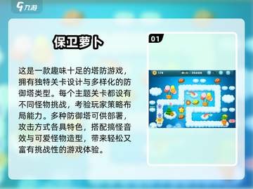 🔥2024最烧脑益智游戏合集！🔥截图2