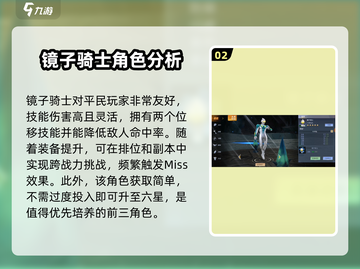 奥特曼宇宙英雄🔥必培养角色大揭秘！🎉截图3