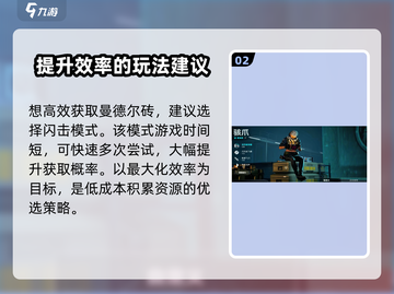 三角洲行动🔥典藏皮肤免费获取攻略来啦！截图3