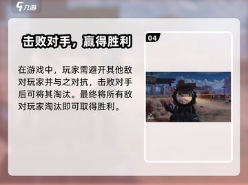 代号56无人区🔥超爽玩法大揭秘！🎮截图5