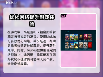 城堡惊魂🔥加速器推荐，玩手游必备！截图3