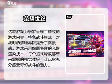 🔥2025超燃单机动作手游推荐🎉截图5