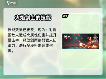 归龙潮烛大变化🔥《原神》玩家必看！截图4