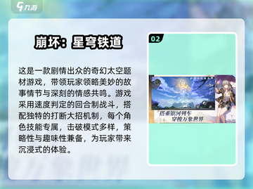 回合制手游🔥2025必玩新游汇总❗截图3