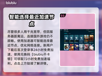 游戏掉帧？这些解决方法让你畅玩不卡顿💥🎮截图4