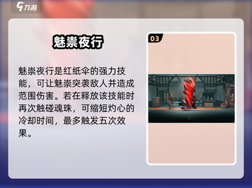 🔥归龙潮长命锁搭配攻略！✨截图4