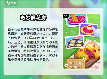 🔥一岁宝宝互动游戏合集2025！🎮亲子乐翻天截图2
