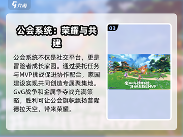 仙境传说初心版🔥上线时间大曝光！💥截图4
