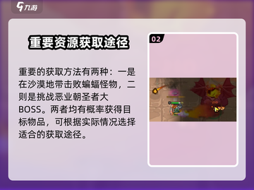 英勇之地 NIGHT刃超🔥技能曝光！✨截图3