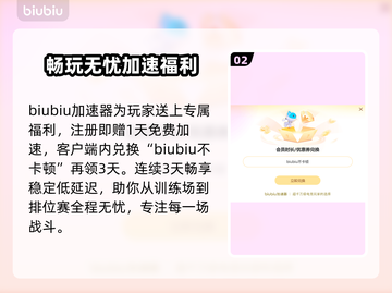 🎮吃鸡突然掉帧？一招秒变丝滑！截图3