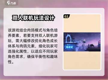 苍翼混沌效应⚡双人联机玩法揭秘！🔥截图3