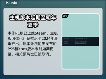 城市天际线2上市时间🔥游戏迷必看！🎮截图2