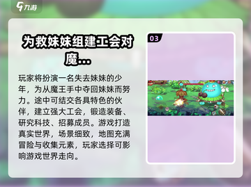 星之匙🔥公测上线时间大曝光！💥截图4