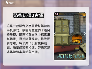2025最🔥玩偶游戏推荐！ Dolls杀上榜🎉截图5