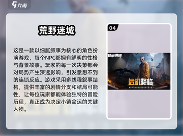 💥2025年超炫网游推荐，画面炸裂🔥快来抢先看！截图5