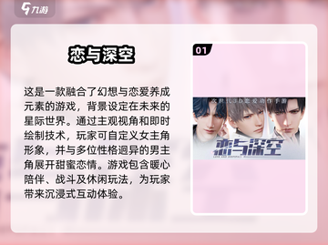 2025超🔥乙女游戏推荐✨下载必玩截图2