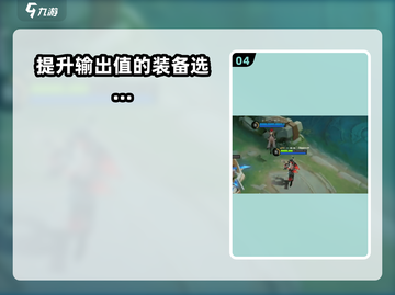 决胜巅峰🔥克林特技能全面解析！🎉截图5