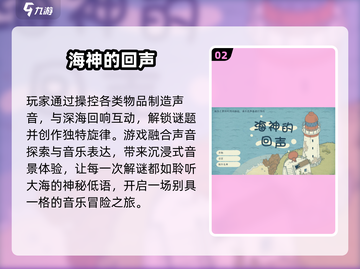 🔥2025必玩无网手游TOP榜📱截图3