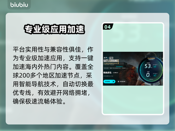 PUBG掉帧？这招搞定流畅吃鸡🎮🔥截图5