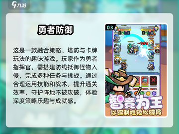 2025最🔥网游排行榜✨十大游戏等你来战！截图4