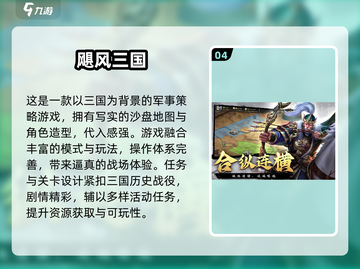 🔥2025氪金游戏排行榜💥高消费手游TOP榜🎮截图5