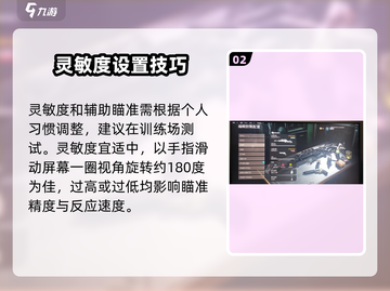 🎯使命召唤手游狙击绝招！截图3