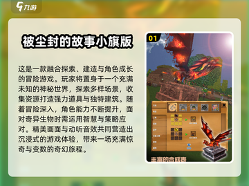 🔥2024超耐玩像素沙盒生存游戏推荐🎮截图2