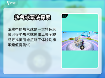 元梦之星：星空休闲椅位置大曝光！🚀截图4