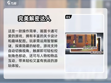 🔥2025爆火脑力游戏推荐！🧠挑战你的思维极限截图6