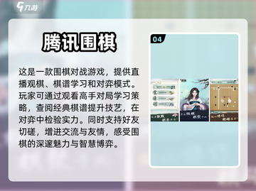 🌟2024十大经典双人下棋游戏合集✨截图5