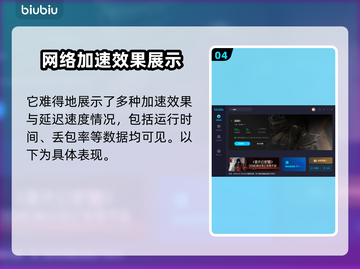 战地5延迟高？用它秒解决！🚀🔥截图5