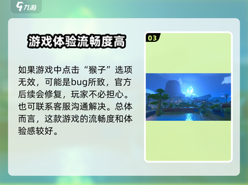 沙石镇时光💥基德口令解锁隐藏动物🔥超劲爆攻略来啦！截图4