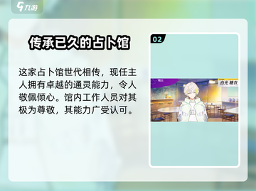 18TRIP白光糖衣💥超神游戏体验，甜到心坎里✨截图3
