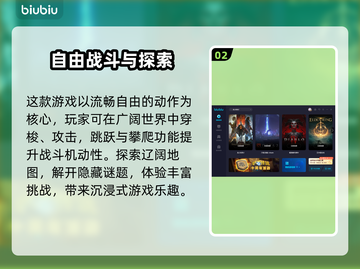 龙之信条2🔥是魂类游戏吗？真相揭秘！截图3