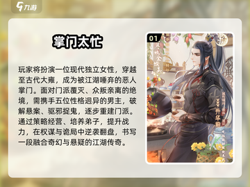 2025爆款女生小游戏推荐！🎮✨有趣到停不下来截图2