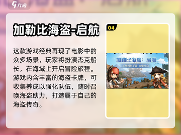 🎮超好玩的模拟开船游戏推荐🔥截图5