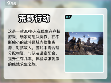 三个人玩啥？这些游戏超有趣🔥🎮截图3